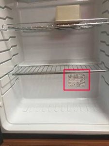 Dometic Sticker, Required for Fridge Part enquiries